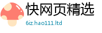 2025新澳天天正版免费观看向2025新澳门2025免费原料